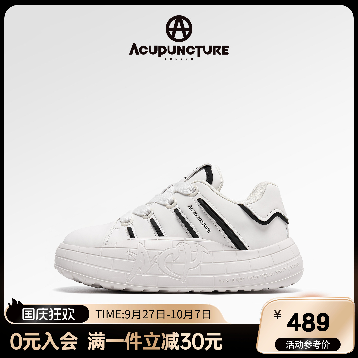 爱克佩特休闲厚底面包鞋嘟嘟鞋
