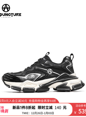 ACUPUNCTURE/爱克佩特圈A新潮个性原创运动休闲老爹鞋男2025厚底