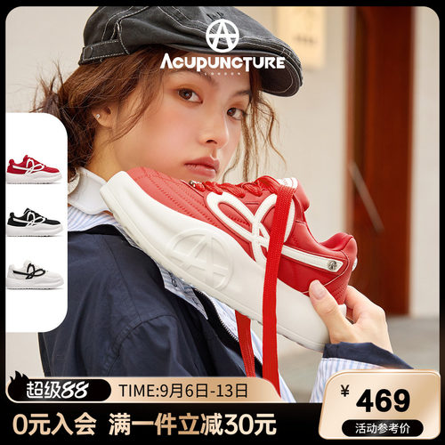 爱克佩特休闲厚底鞋女