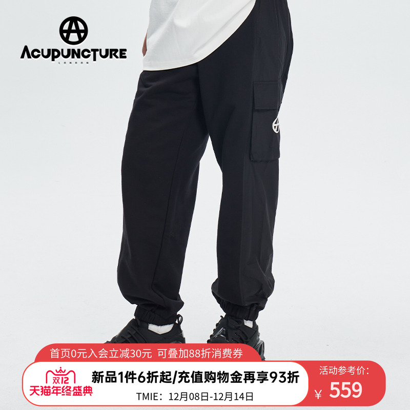 ACUPUNCTURE爱克佩特双面料拼接舒适透气休闲长裤卫裤男女同款