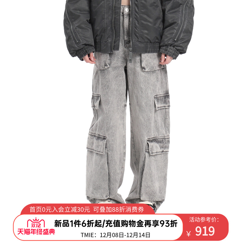 ACUPUNCTURE爱克佩特【宽松版】多袋工装做旧复古阔腿浅灰牛仔裤