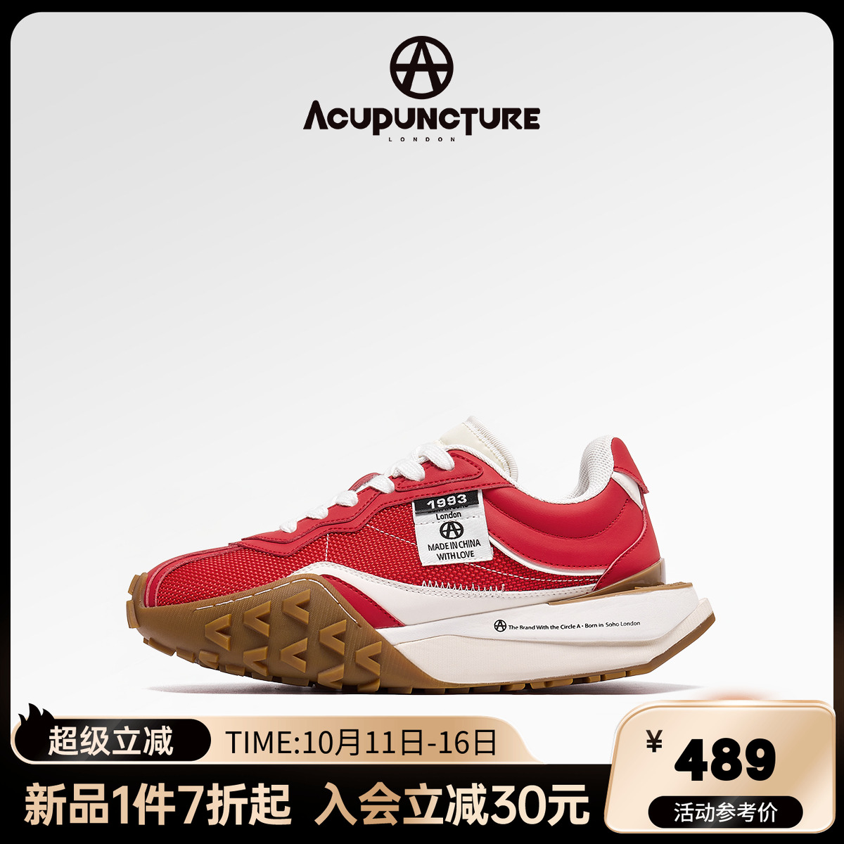 爱克佩特慢跑鞋情侣同款