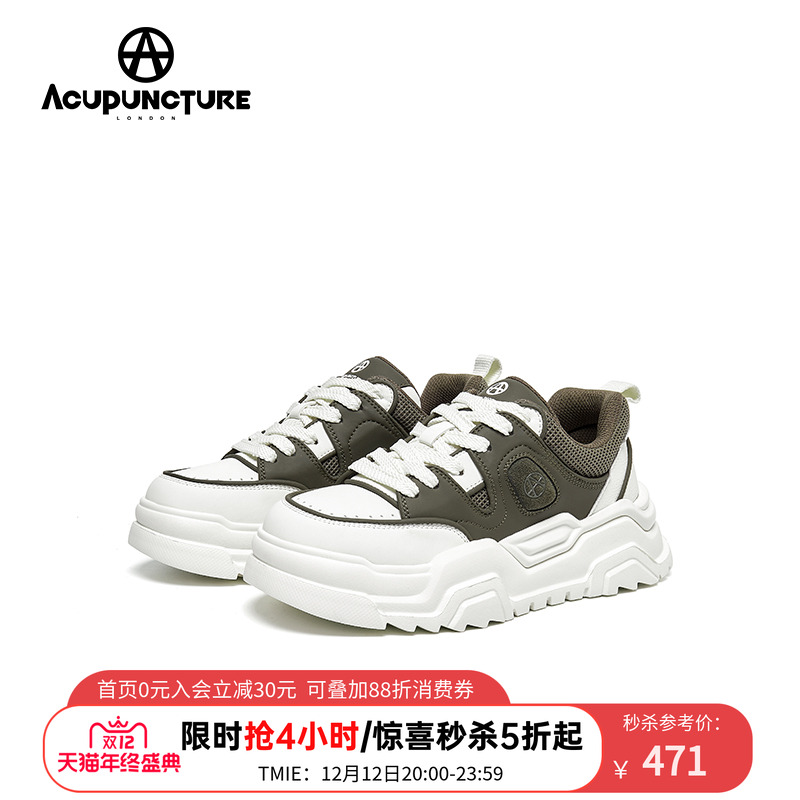 爱克佩特时尚休闲厚底板鞋男款