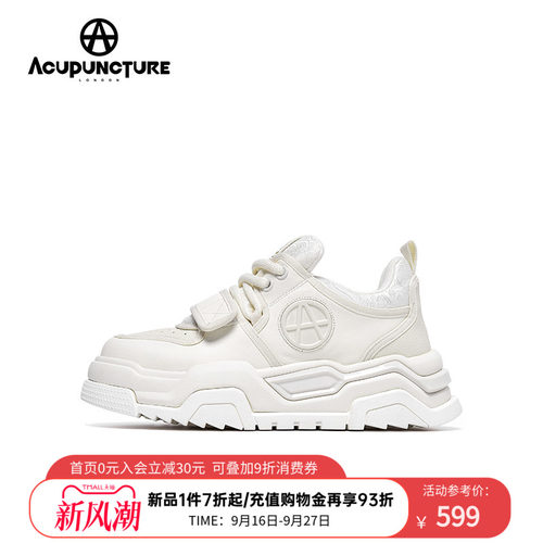 爱克佩特滑板鞋男休闲潮鞋