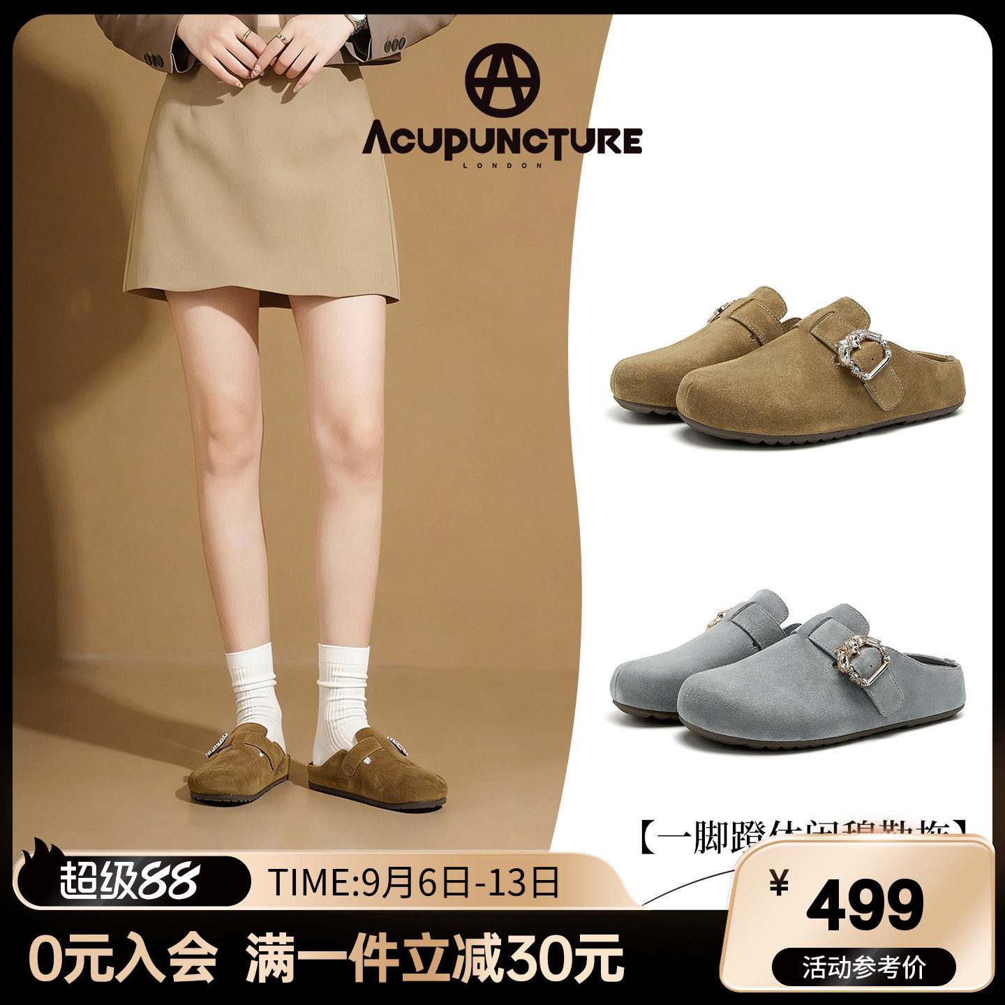爱克佩特勃肯包头拖鞋女