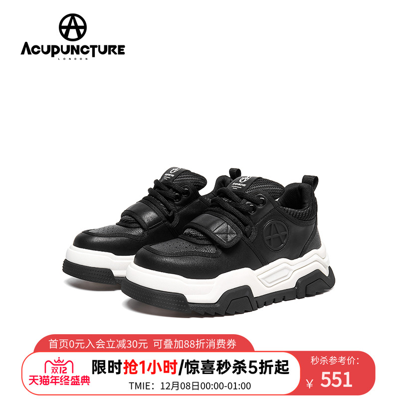 爱克佩特滑板鞋男休闲潮鞋