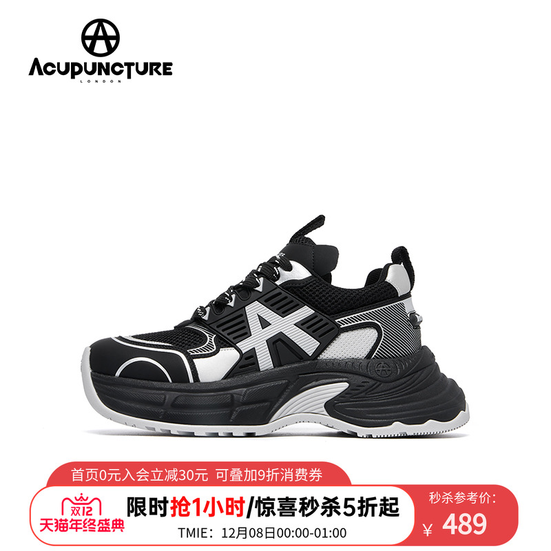 爱克佩特时尚休闲运动老爹鞋女