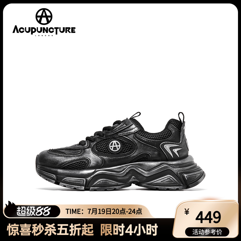 爱克佩特复古潮流时尚老爹鞋