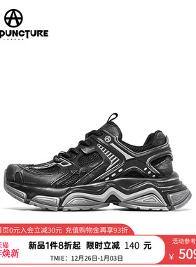 ACUPUNCTURE/爱克佩特圈A个性原创厚底运功休闲老爹鞋男时尚百搭