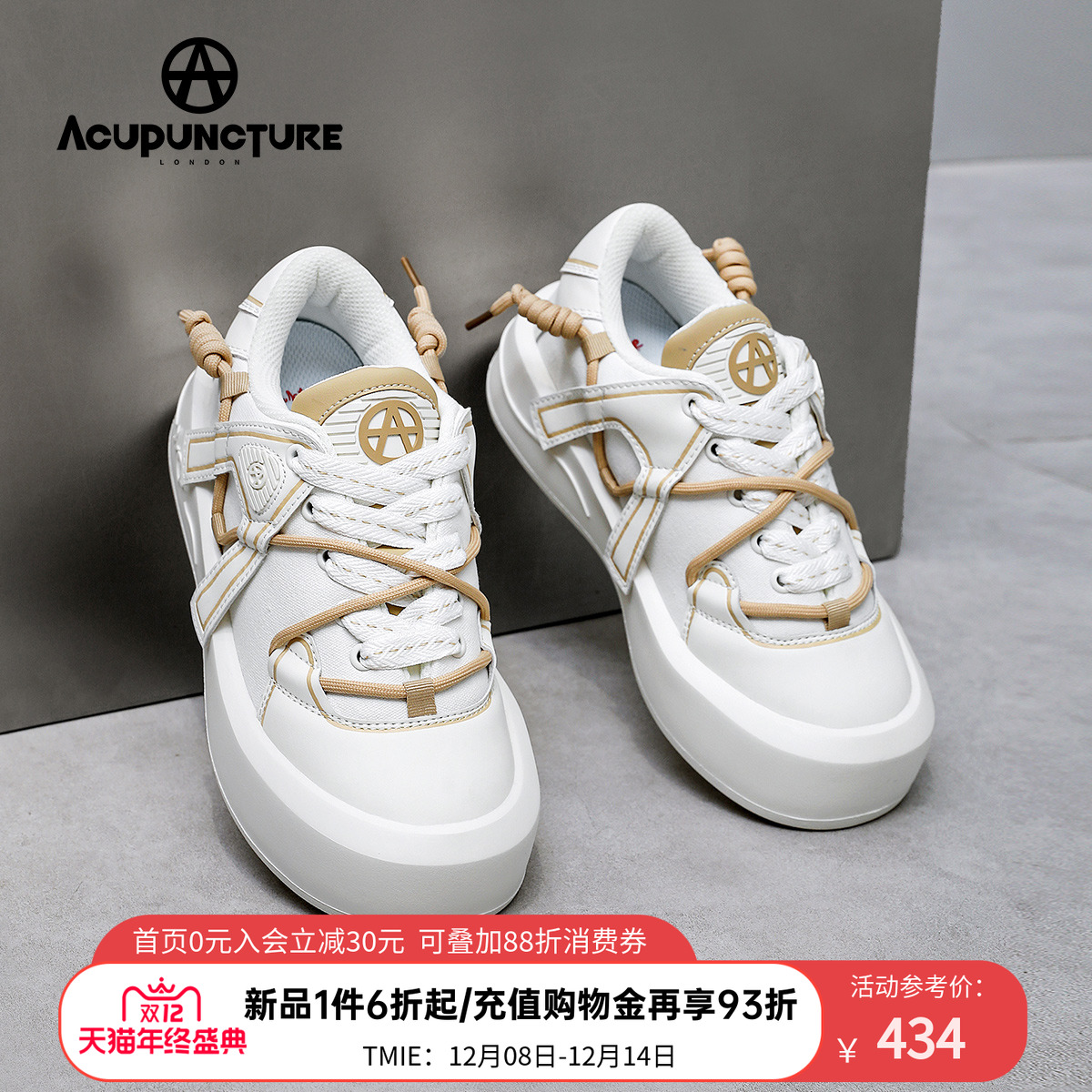 官方正品休闲鞋爱克佩特厚底板鞋