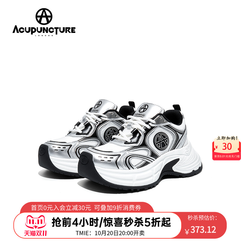 运动老爹鞋女潮流百搭