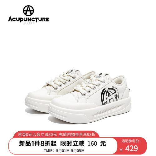 爱克佩特板鞋休闲厚底新款