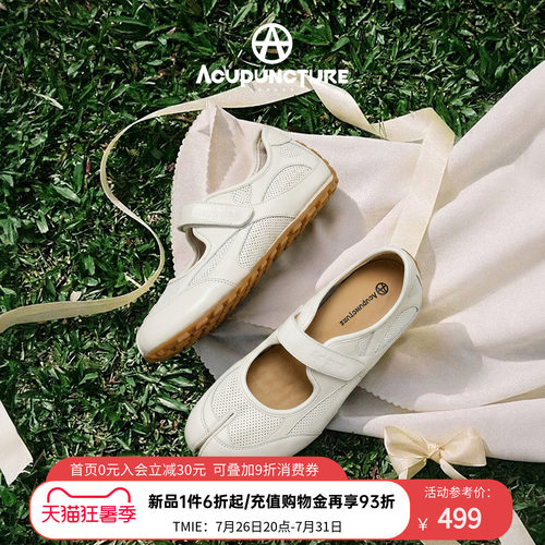 爱克佩特时尚玛丽珍鞋女透气