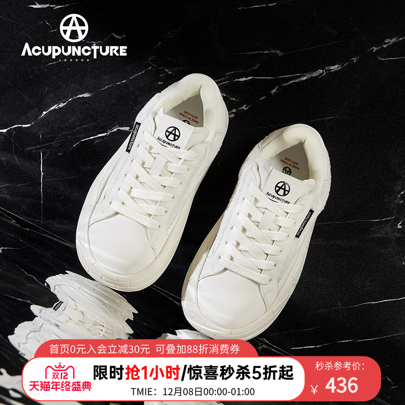 爱克佩特百搭时尚休闲女鞋