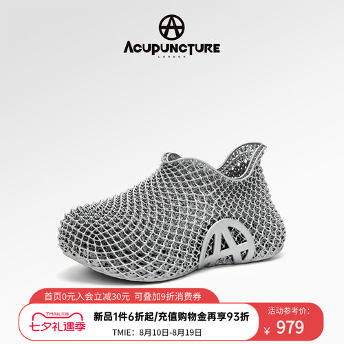 爱克佩特户外运动鞋透气3D打印鞋