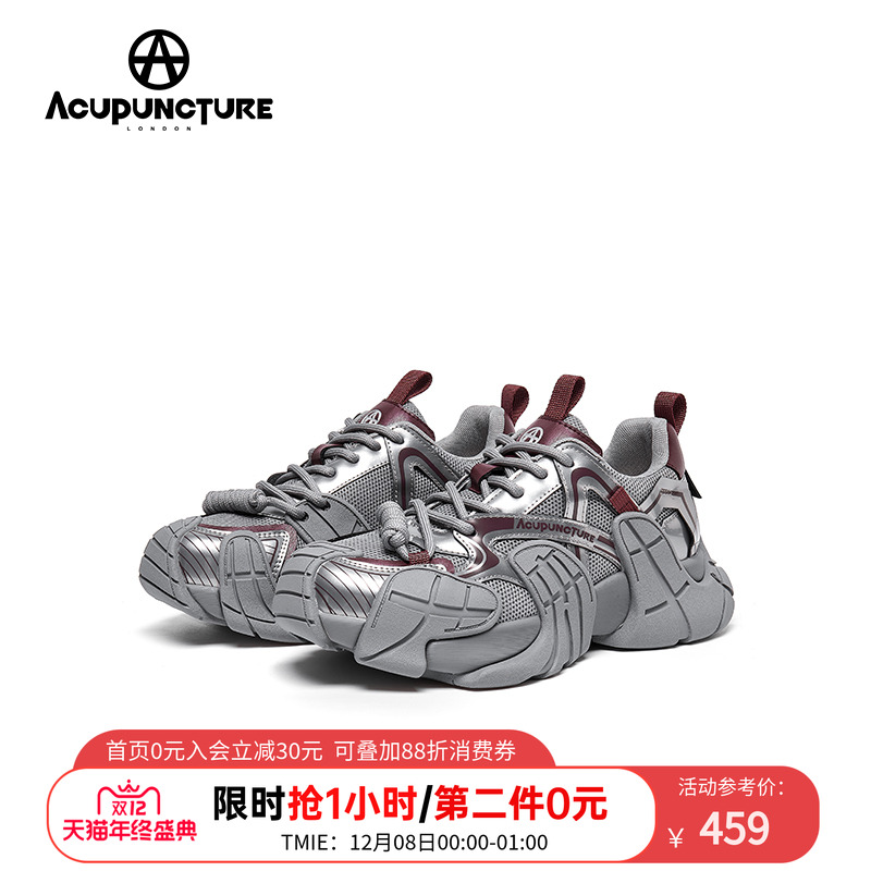 爱克佩特新潮时尚运动休闲女鞋