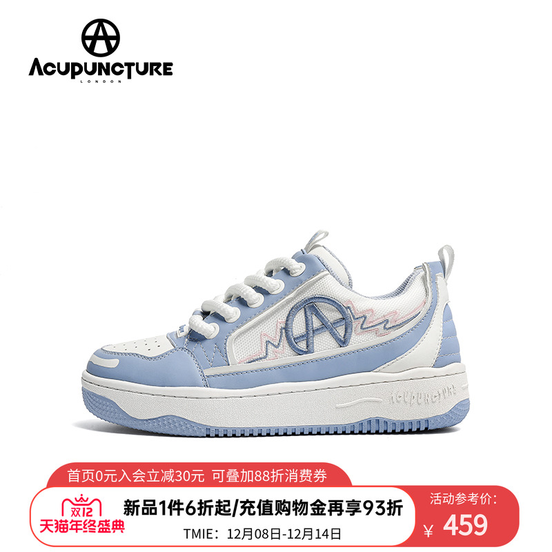 爱克佩特板鞋休闲厚底情侣款