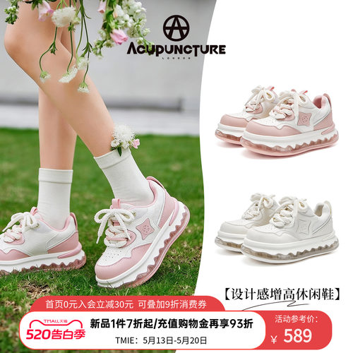 爱克佩特休闲厚底大头鞋女增高