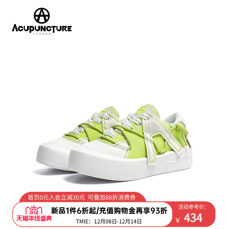 爱克佩特厚底板鞋官方正品休闲鞋