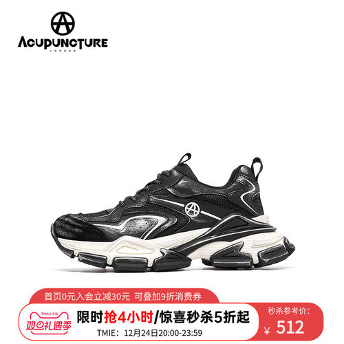 爱克佩特老爹鞋厚底休闲