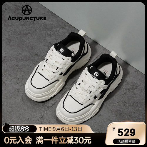 爱克佩特时尚休闲厚底板鞋男款