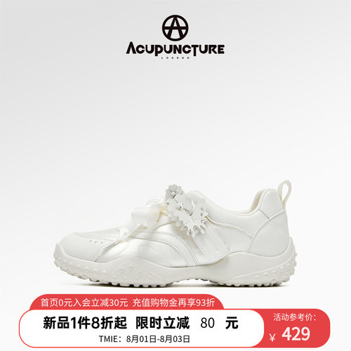 爱克佩特厚底运动玛丽珍鞋女