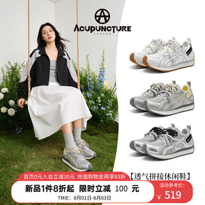 ACUPUNCTURE/爱克佩特圈a2026春夏新款透气休闲女厚底运动老爹鞋