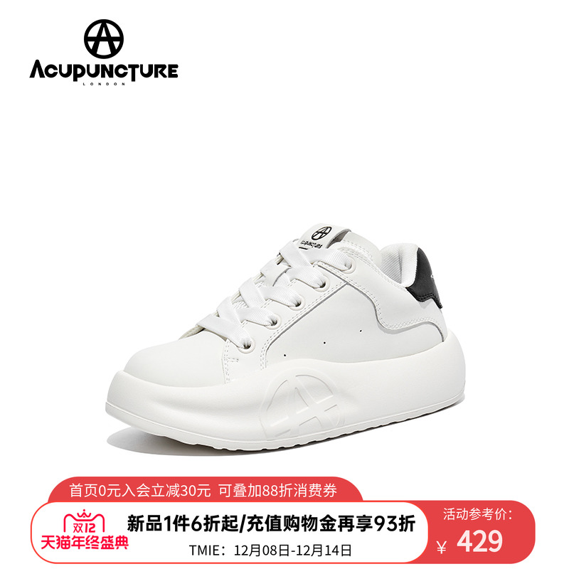 爱克佩特厚底百搭休闲情侣小白鞋