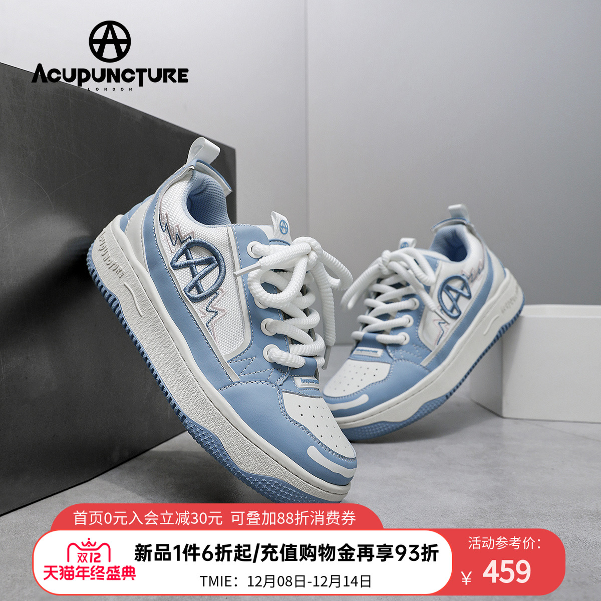 爱克佩特板鞋休闲厚底情侣款