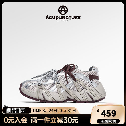 爱克佩特新潮时尚运动休闲女鞋