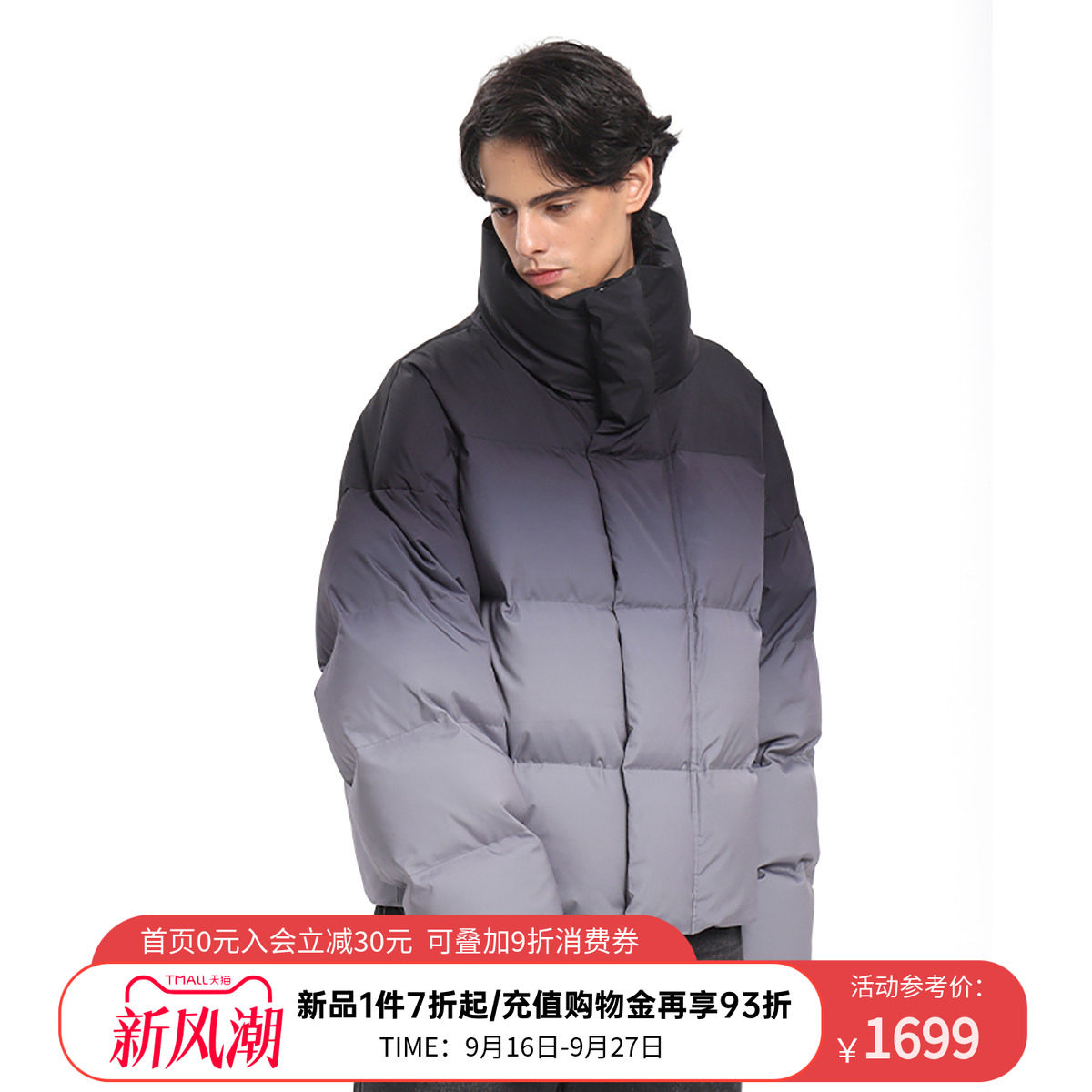ACUPUNCTURE/爱克佩特冬季90%白鸭绒短裤羽绒服时尚渐变男女同款