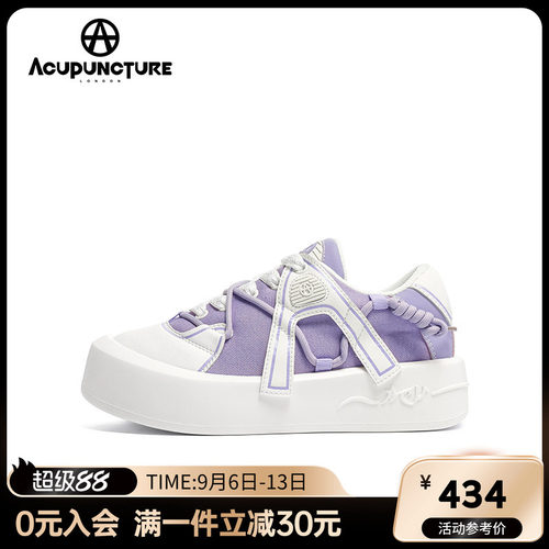 爱克佩特厚底板鞋官方正品休闲鞋