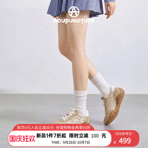 爱克佩特新品德训鞋女
