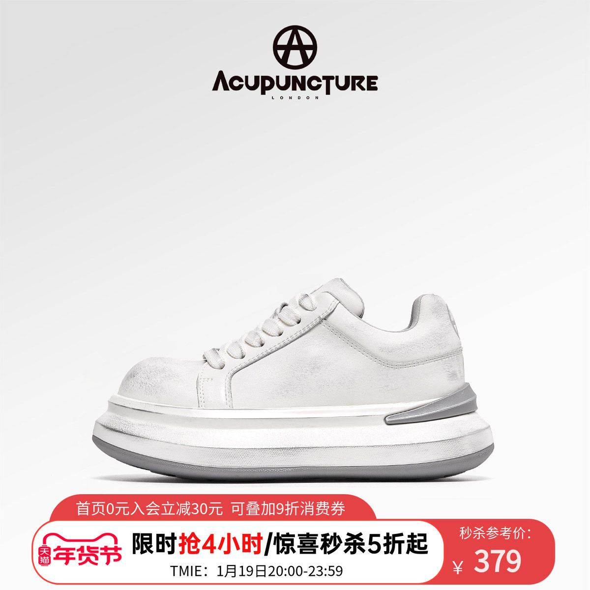 ACUPUNCTURE/爱克佩特圈A2026新品厚底百搭大头休闲鞋女增高情侣,女鞋,时尚休闲鞋,淘宝优惠券,粉丝福利购,淘宝优惠卷