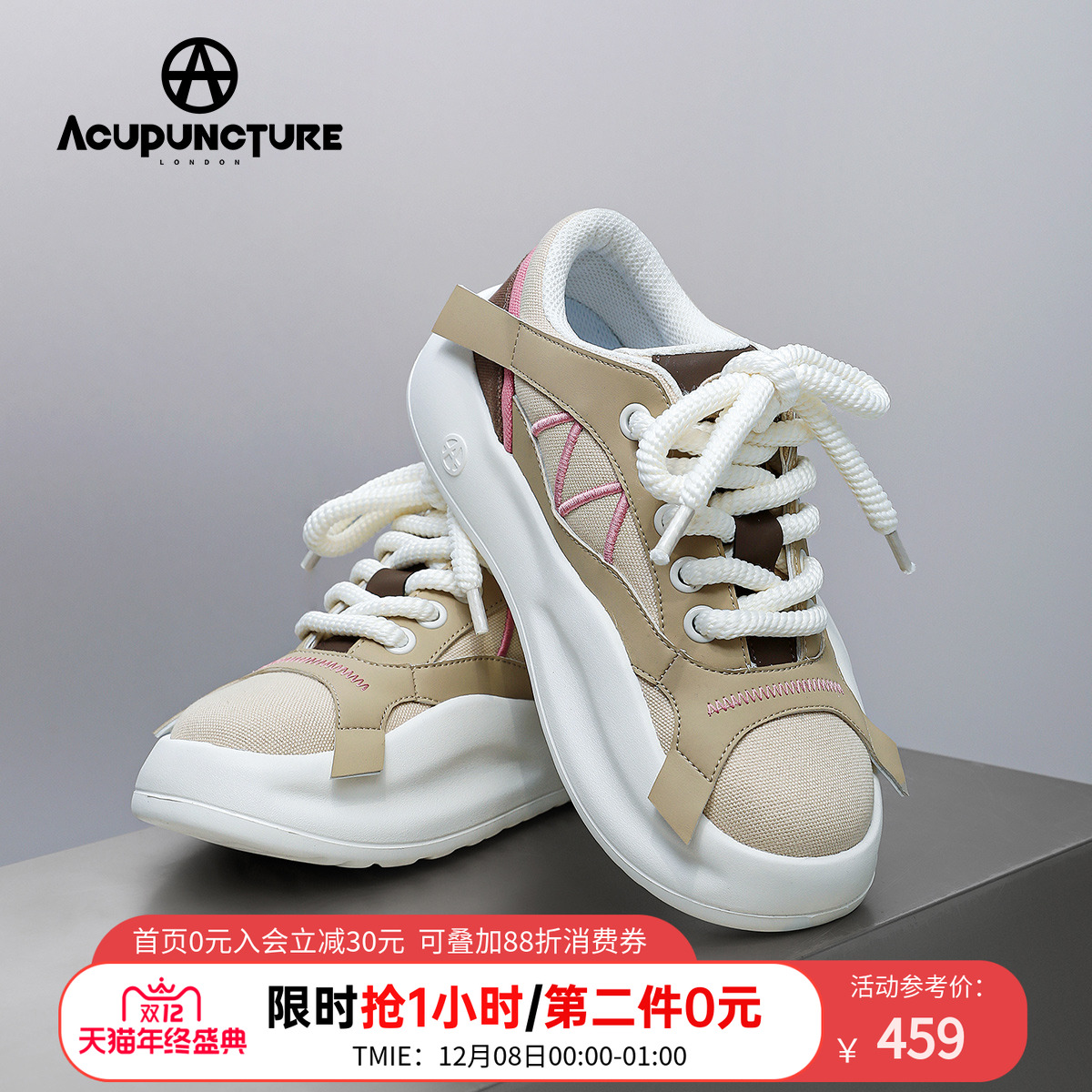 爱克佩特新款时尚休闲情侣鞋