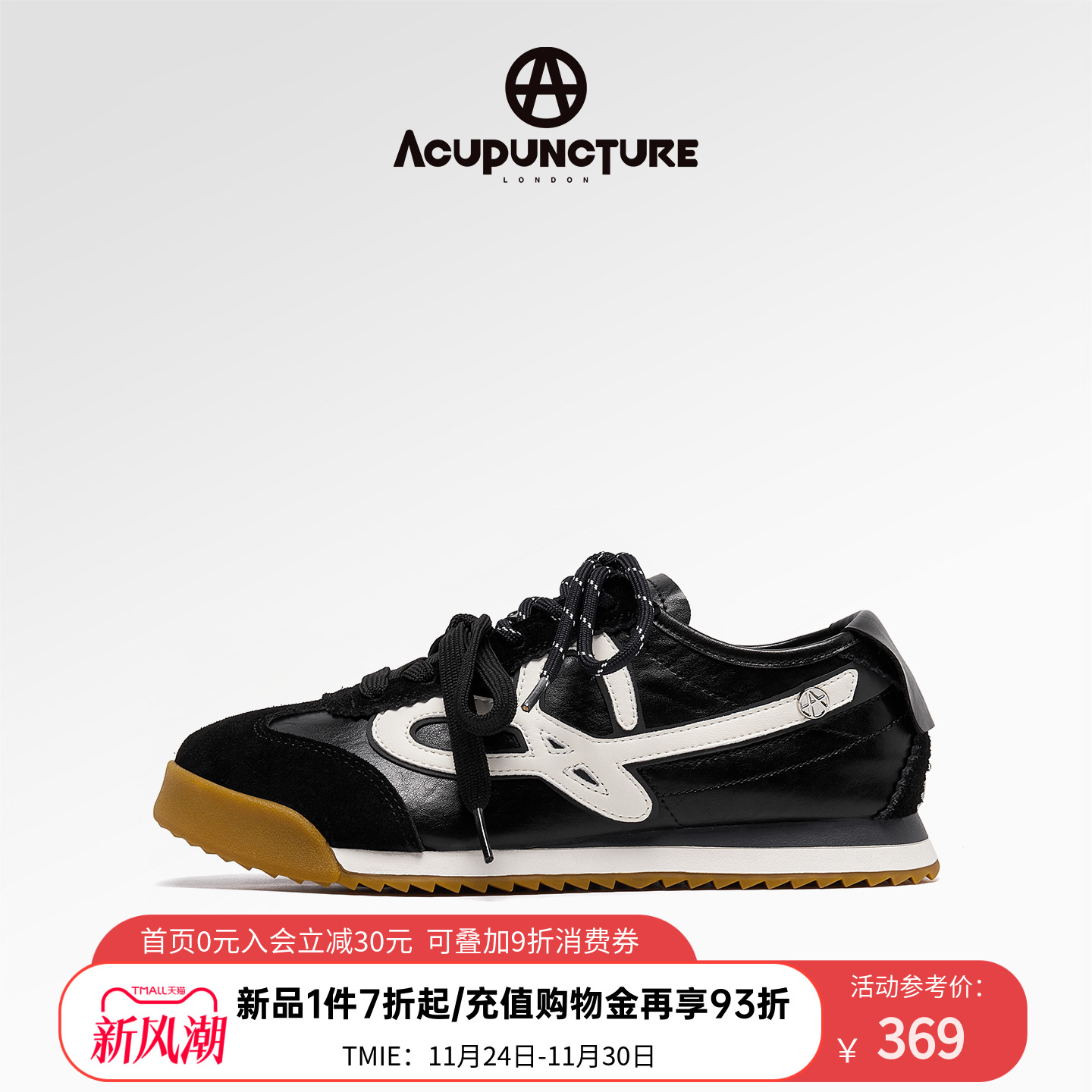 爱克佩特休闲阿甘德训鞋女