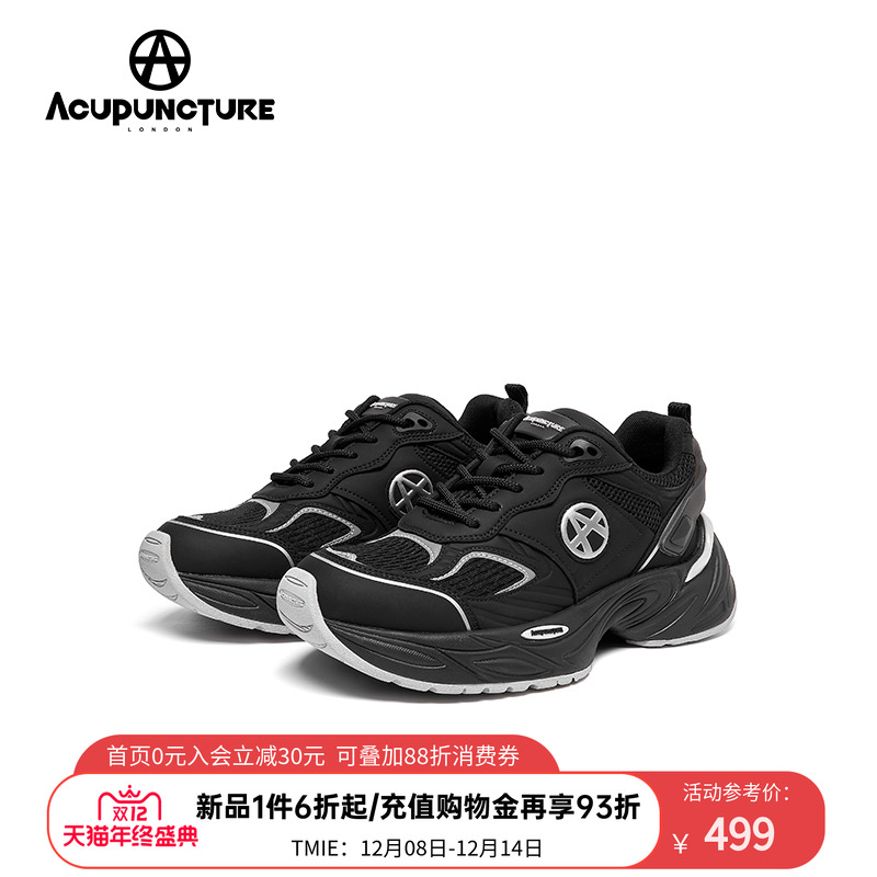 爱克佩特老爹鞋男厚底运动