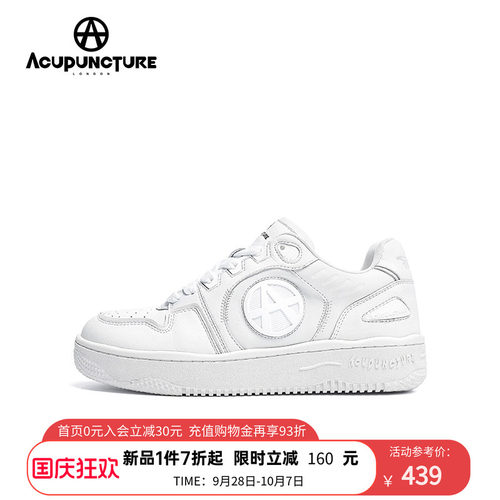 爱克佩特休闲滑板鞋男