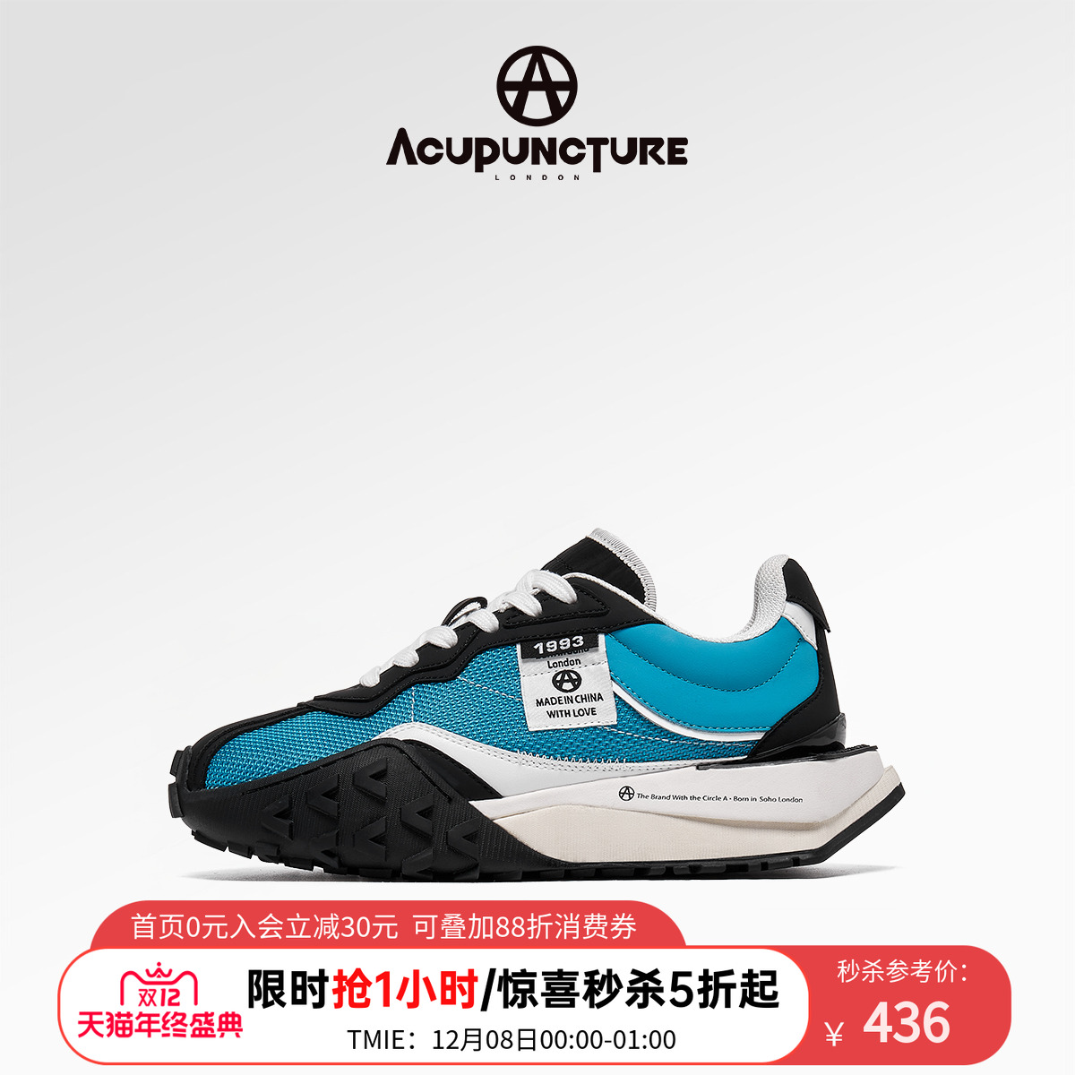 爱克佩特慢跑鞋情侣同款