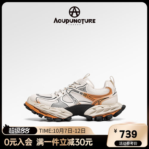 爱克佩特跑步鞋男透气
