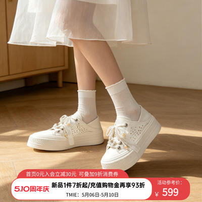 爱克佩特夏季镂空透气休闲板鞋女