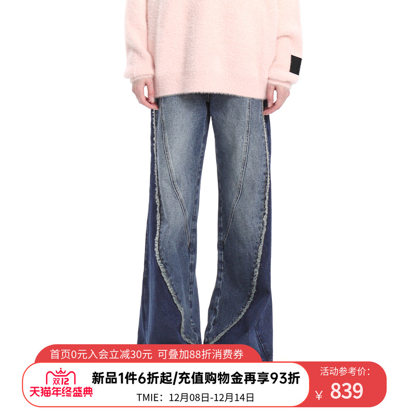 ACUPUNCTURE爱克佩特潮牌牛仔蓝拼接毛边复古做旧高腰牛仔喇叭裤