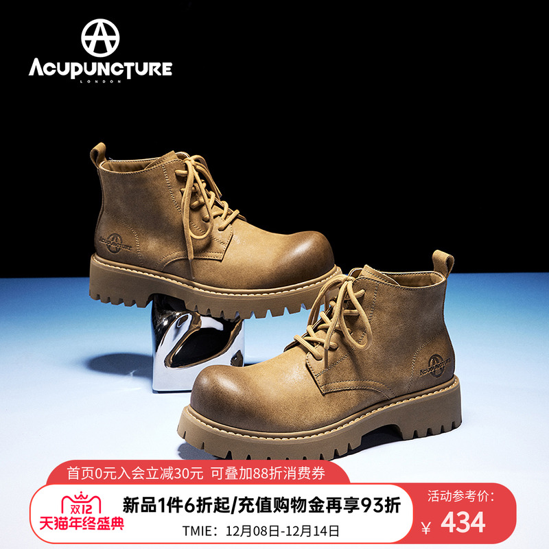 爱克佩特马丁靴男复古擦色