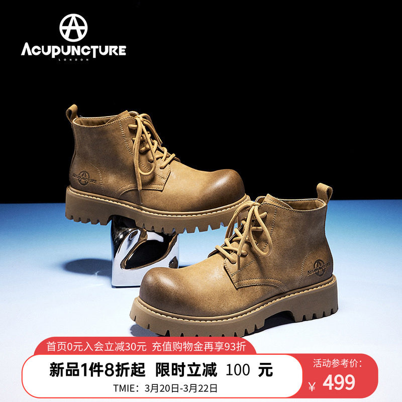 ACUPUNCTURE/爱克佩特圈A2026新款英伦风复古擦色马丁靴男款厚底