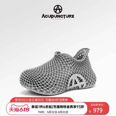 爱克佩特户外运动鞋透气3D打印鞋
