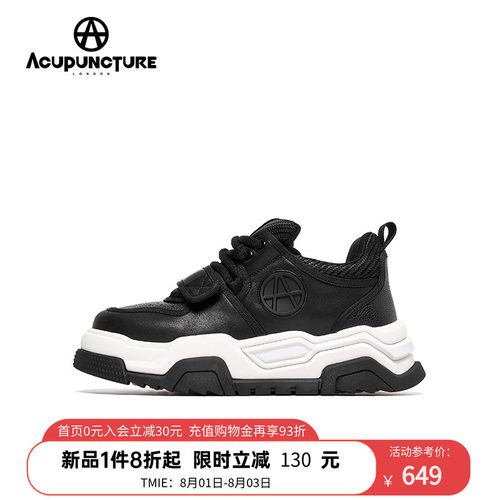 爱克佩特滑板鞋男休闲潮鞋