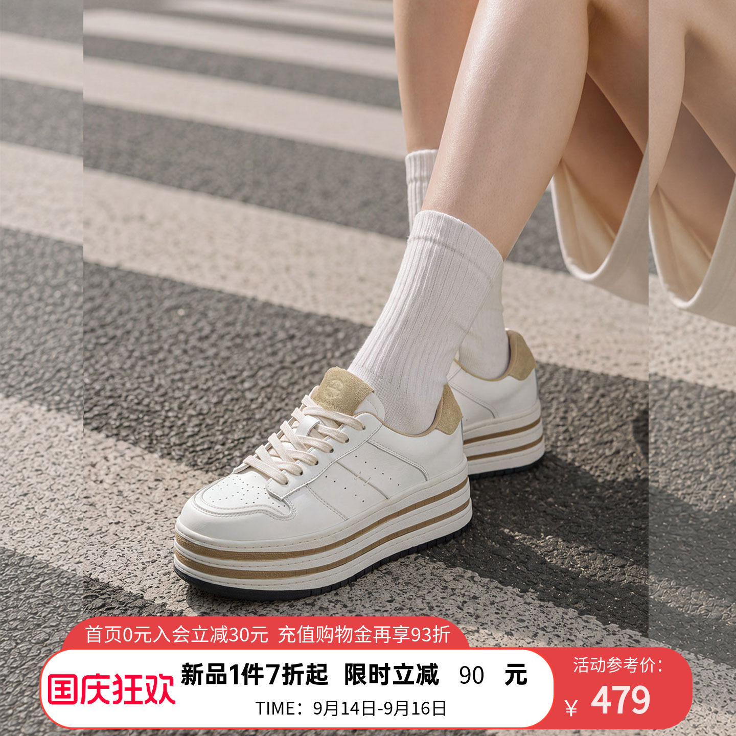 ACUPUNCTURE/爱克佩特2026秋季新款休闲白松糕女款时尚休闲鞋厚底
