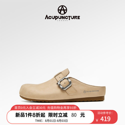 爱克佩特新品勃肯包头拖鞋女