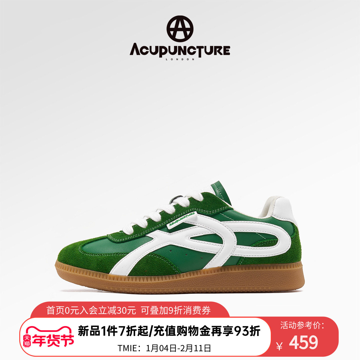 ACUPUNCTURE/爱克佩特圈A春新款红色时尚德训鞋女平底舒适休闲鞋,女鞋,德训鞋,淘宝优惠券,粉丝福利购,淘宝优惠卷