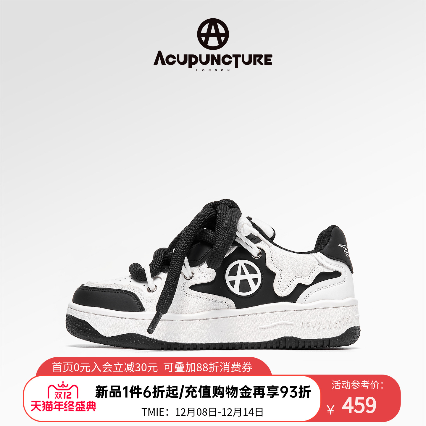 爱克佩特情侣板鞋厚底休闲